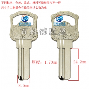 B827 电8号方X 右